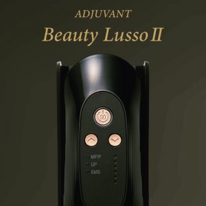 アジュバンビューティールッソ（beauty Lusso）II（1箱）-